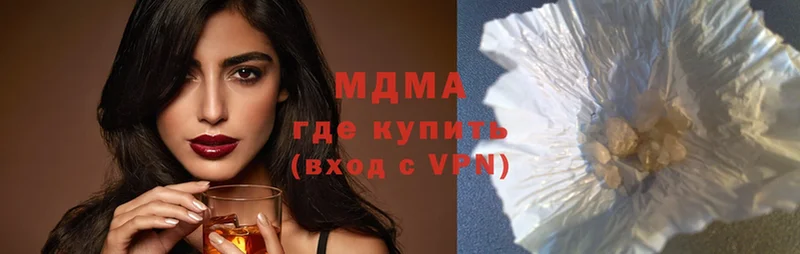 Где можно купить наркотики Белая Холуница МАРИХУАНА  A PVP  Гашиш  MEGA зеркало  Меф 