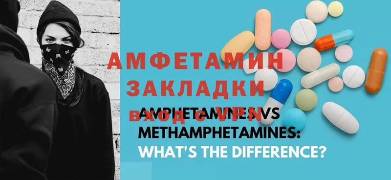 даркнет сайт  Белая Холуница  Amphetamine Premium 