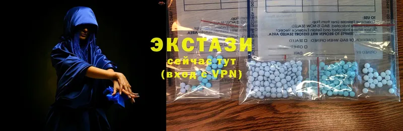 Экстази 280 MDMA  Белая Холуница 