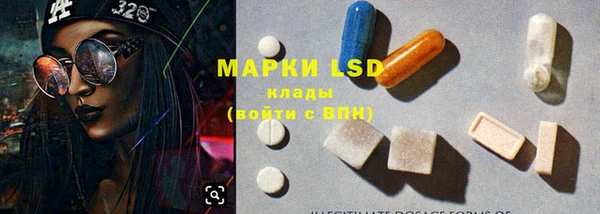 MDMA Premium VHQ Алексин