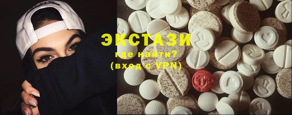 MDMA Premium VHQ Алексин